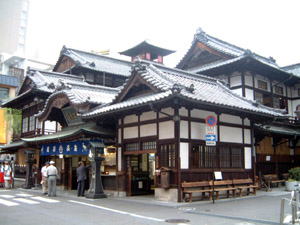 道後温泉本館