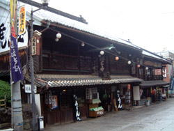 旅館とらや