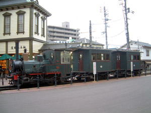 坊ちゃん列車