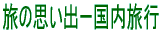 ̎vo[COs